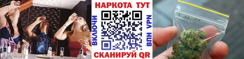 Где найти наркотики Тутаев ГЕРОИН  Меф  Канабис  КОКАИН  Галлюциногенные грибы 