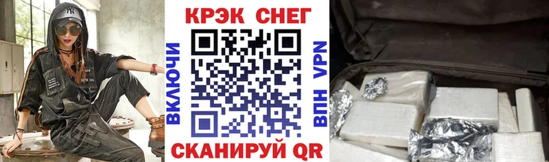 Cocaine Перу  Тутаев 