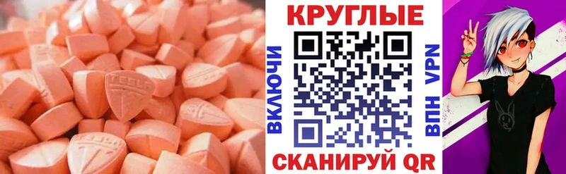 Экстази DUBAI Тутаев