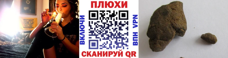 закладка  Тутаев  ГАШ 40% ТГК 