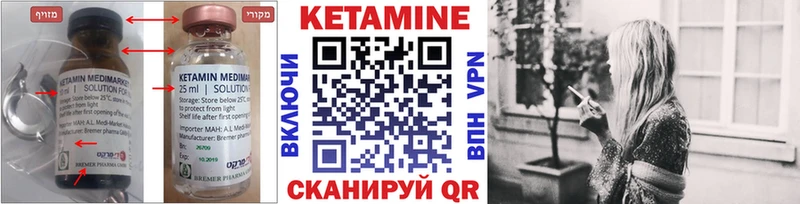 КЕТАМИН ketamine  блэк спрут как войти  Тутаев 