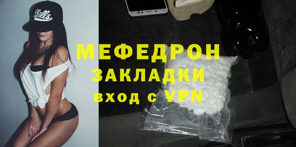 мефедрон мука Балабаново