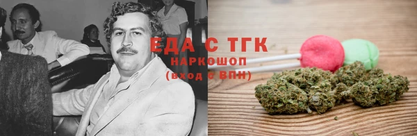 мефедрон мука Балабаново