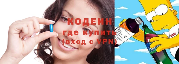 MESCALINE Балахна