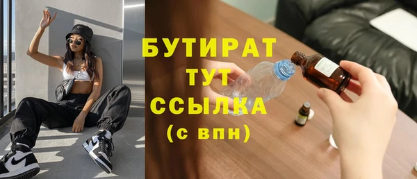 MESCALINE Балахна