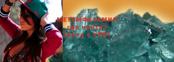 метадон Армянск