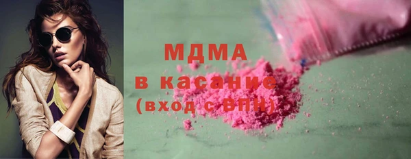 ALPHA PVP Баксан