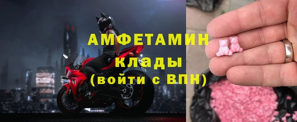 MESCALINE Балахна