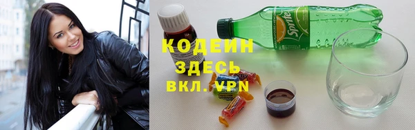MESCALINE Балахна