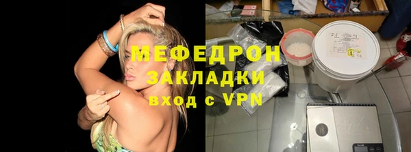 ALPHA PVP Баксан