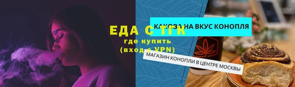 ALPHA PVP Баксан
