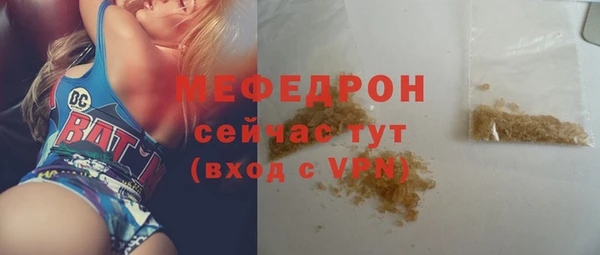 мефедрон мука Балабаново