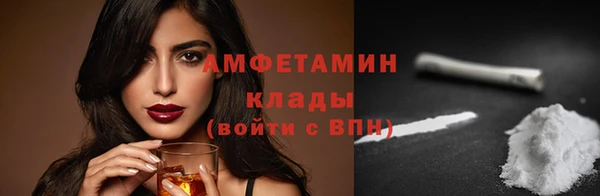 мефедрон мука Балабаново