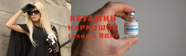 MESCALINE Балахна
