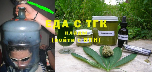 ALPHA PVP Баксан
