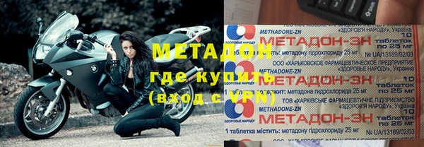 ALPHA PVP Баксан