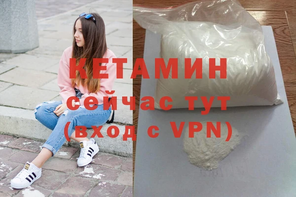 мефедрон мука Балабаново