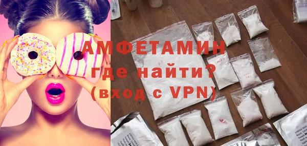 мефедрон мука Балабаново