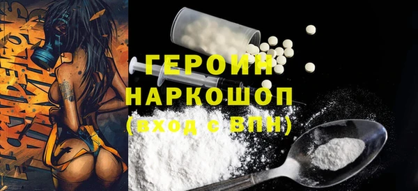 ALPHA PVP Баксан