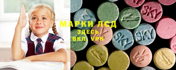 MESCALINE Балахна