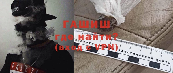 мефедрон мука Балабаново
