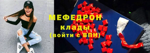 MESCALINE Балахна