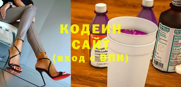 MESCALINE Балахна
