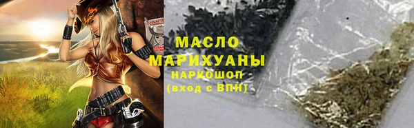 MESCALINE Балахна