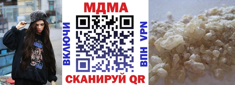 shop состав  купить наркоту  Тутаев  MDMA молли 