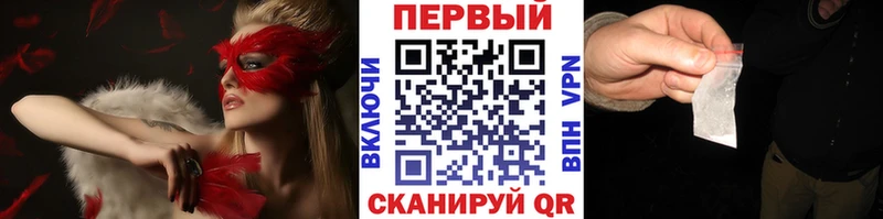МЕТАМФЕТАМИН мет  Тутаев 